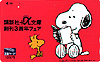 Card314 -- Japan